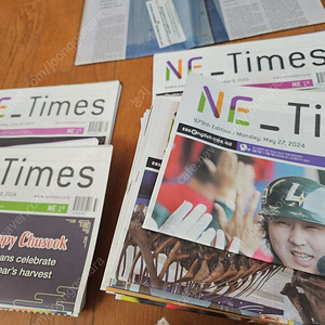 엔이타임즈 NE TIMES , NE TIMES KIDS (116부)