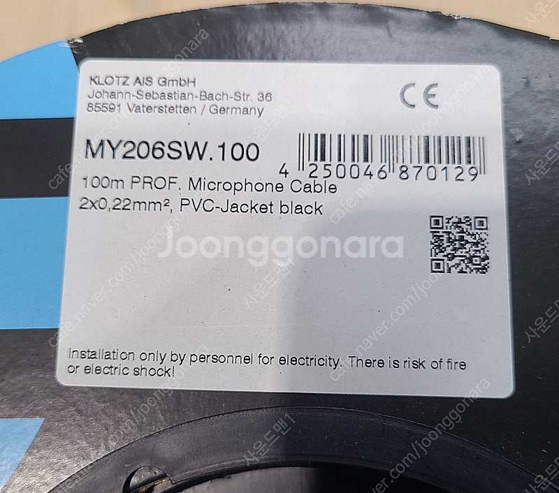 (KLOTZ)클로츠 MY206S 마이크케이블 100m ...--1