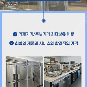 900,1200,1500,1800 테이블냉장고 냉동고 냉장냉동고 업소용냉장고 식당냉장고