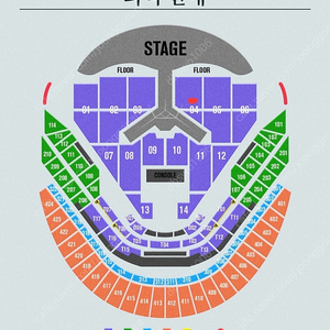 임영웅 1/2 4구역 콘서트