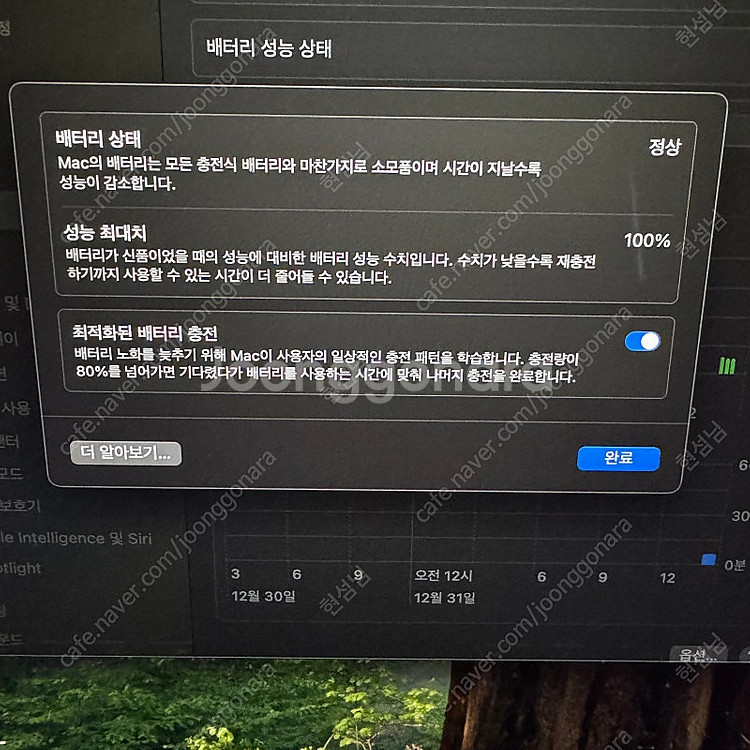 맥북 에어 M2 2022년 13인치 256GB 실버--4
