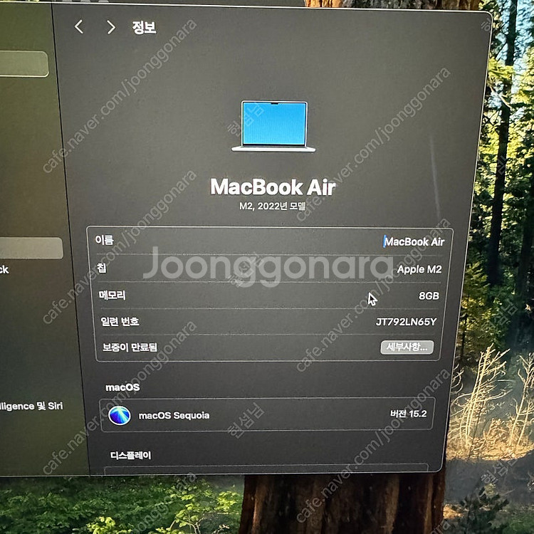 맥북 에어 M2 2022년 13인치 256GB 실버--5