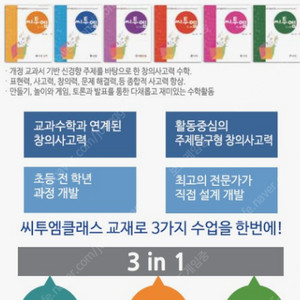 씨투엠 클래스 ( 구버전 ) 교재 구합니다.