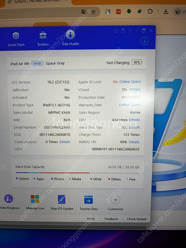 asus 익스퍼트북 b9 아수스 노트북--5