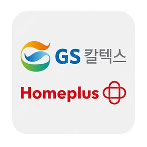 gs칼텍스 2천원 (오늘까지)
