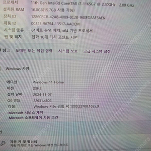 삼성 갤럭시 북 프로 360 - 65만원