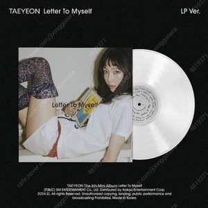 태연 lp 미니 6집 letter to myself 배송지변경 정가이하