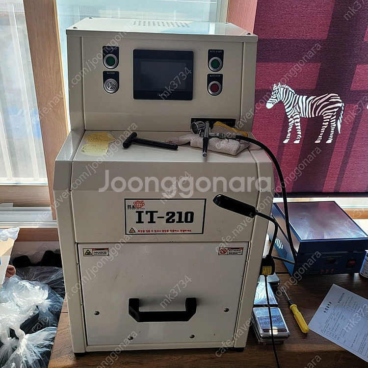 승화전사기기--0