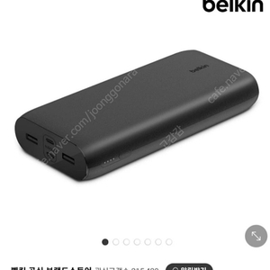 벨킨 부스트차지 32W PD 4포트 동시 고속충전 보조배터리 26000mAh