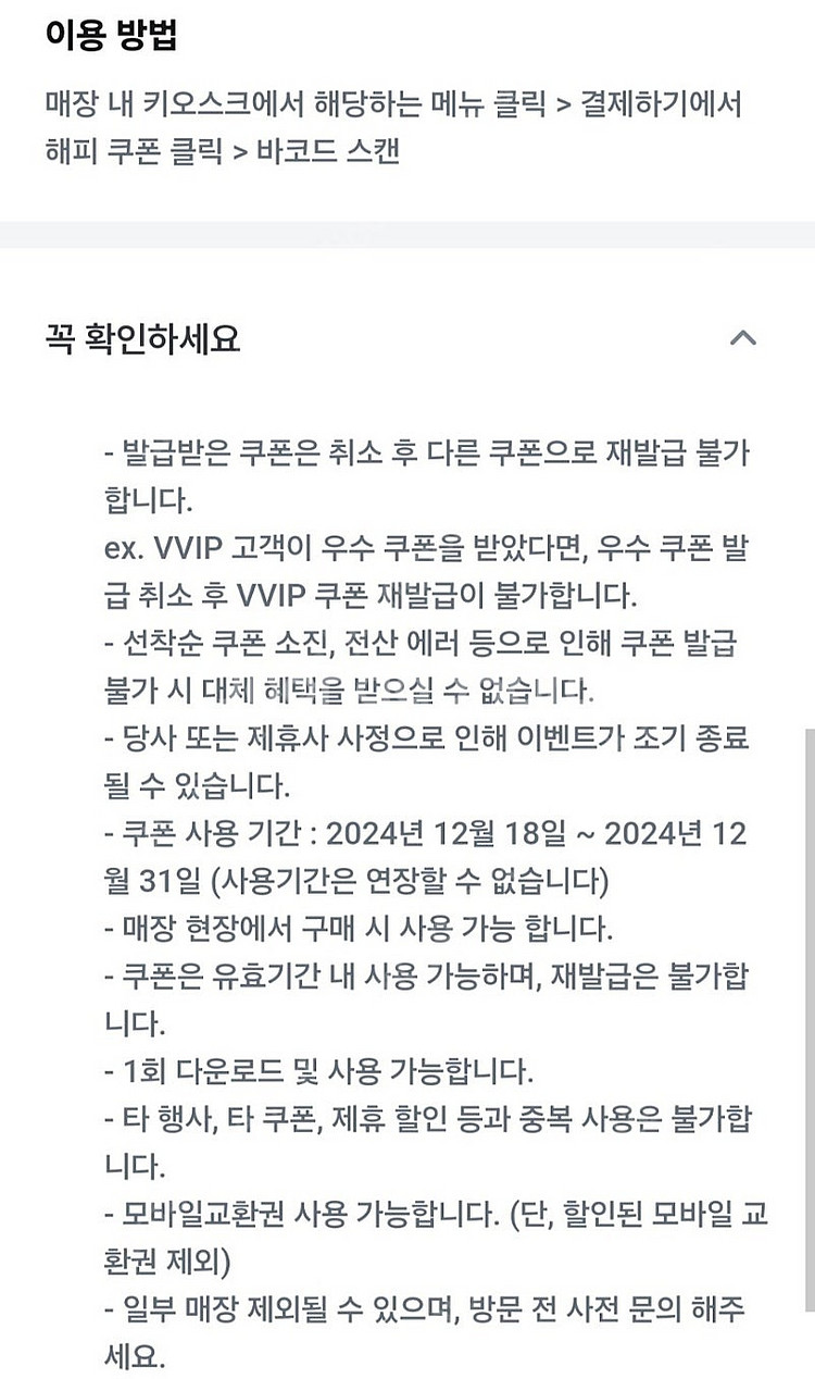 베스킨 케이크 9천원 할인권 천원에 팝니다.--0