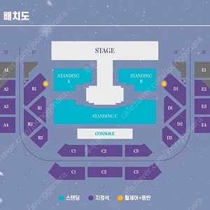 여자친구 콘서트 토요일 지정석 2연석