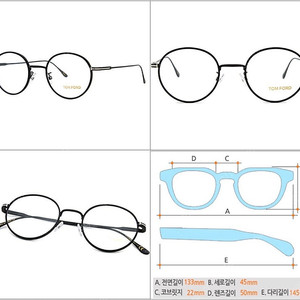 톰포드 안경테 판매
