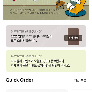 프리퀀시 일반1 (200원)