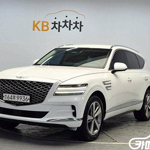 GV80 가솔린 2.5T 2WD 2020 년 중고시세 든든한 차체