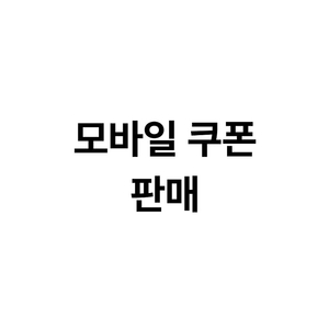 스타벅스 카페 아메리카노 T