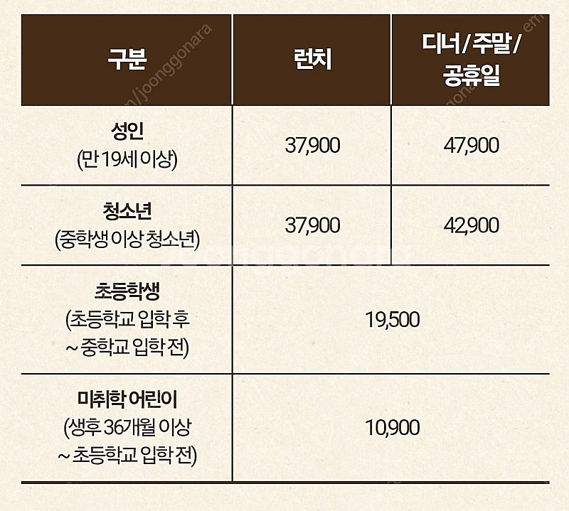 빕스 스테이크1.5만 할인쿠폰--0