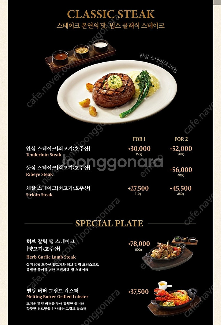 빕스 스테이크1.5만 할인쿠폰--2