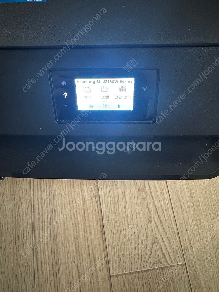 삼성 SL-J2160W 복합기--1
