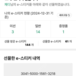 스타벅스완성본 5000