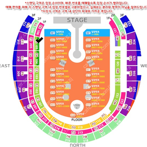 콜드플레이 콘서트 04.19 토요일 명당 1층 E5구역 1장(최저가보장)