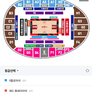 1월1일 수원kt 부산 kcc 2연석티켓 구합니다