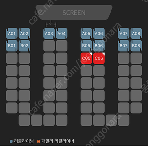 씨네드쉐프 용산아이파크몰 스트레스리스 시네마 하얼빈(2D) 오늘 9시 영화 2자리