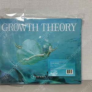 윤하 GROWTH THEORY 티켓북