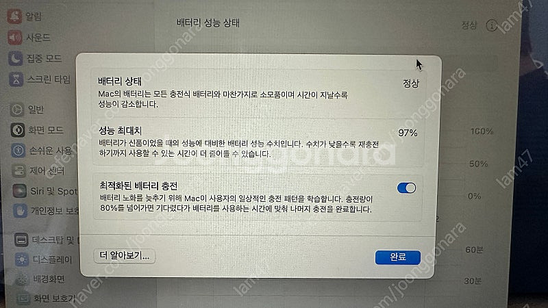 맥북에어m1 13인치, 트랙패드2, Anker 젠더 일...--2