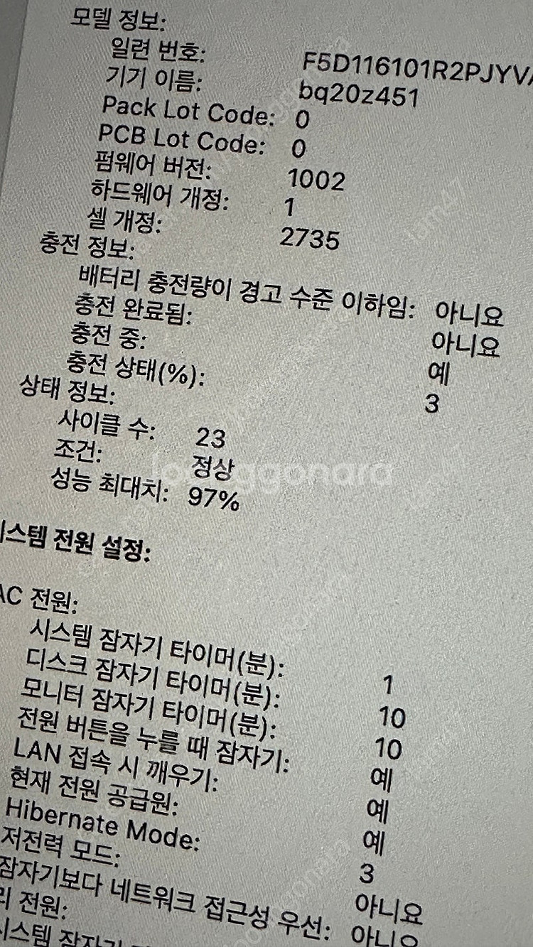 맥북에어m1 13인치, 트랙패드2, Anker 젠더 일...--3