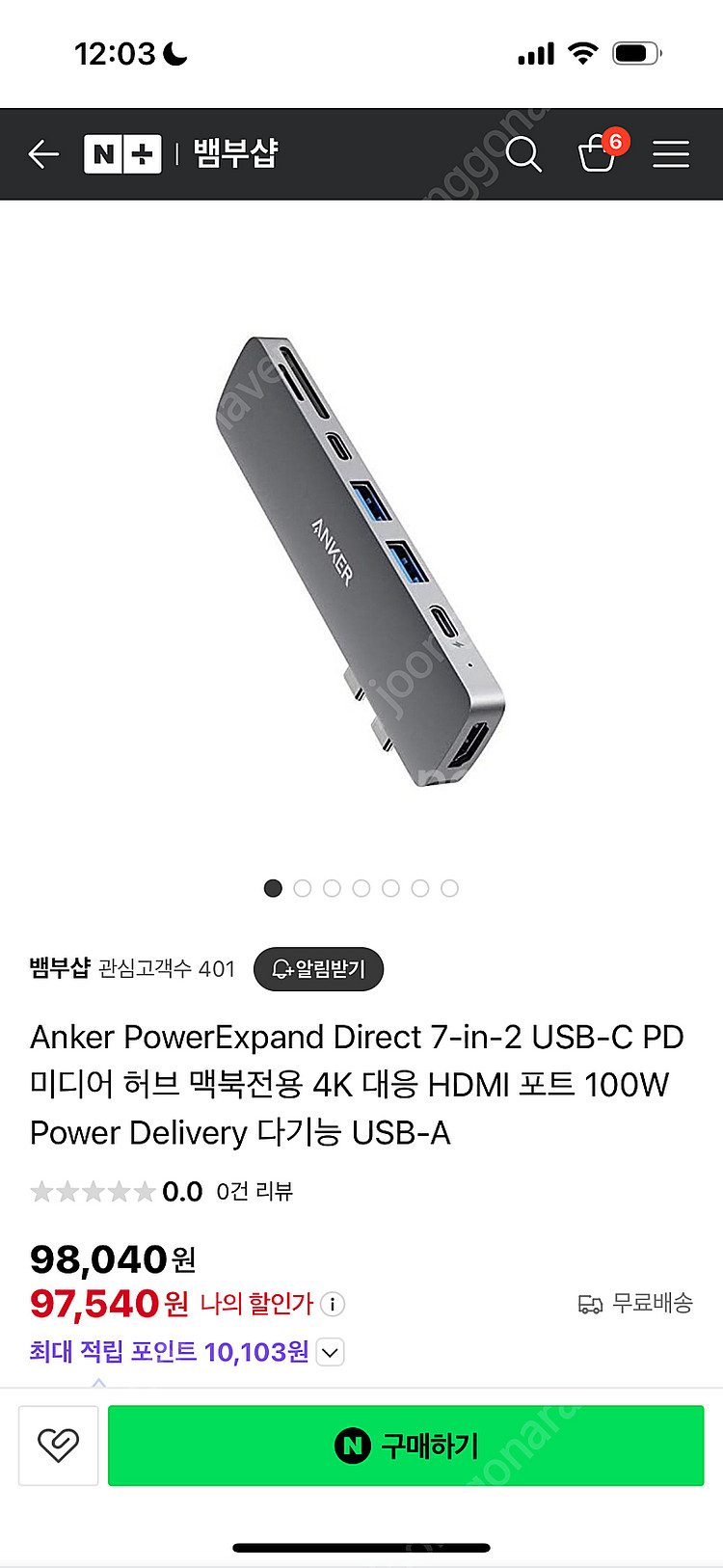 맥북에어m1 13인치, 트랙패드2, Anker 젠더 일...--9