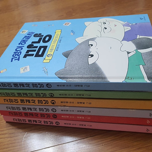 고양이해결사 깜냥 1-6택포