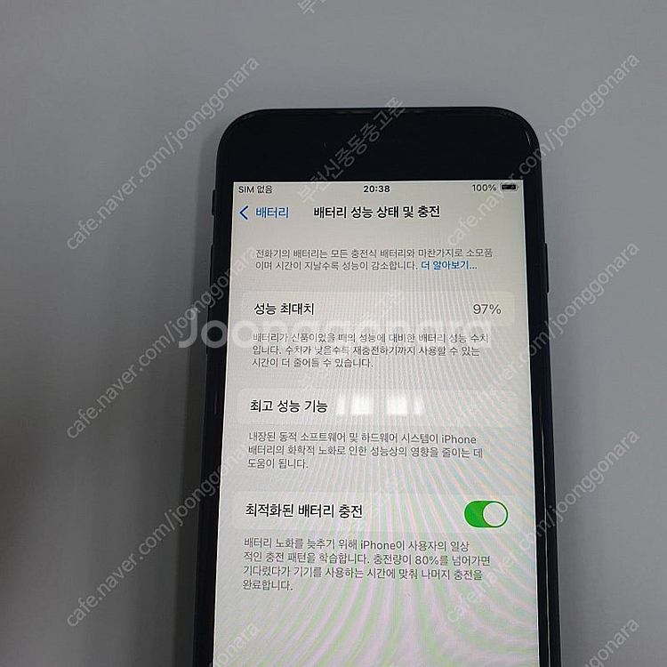 196993 아이폰SE3 미드나잇128기가 무잔상A급 ...--2