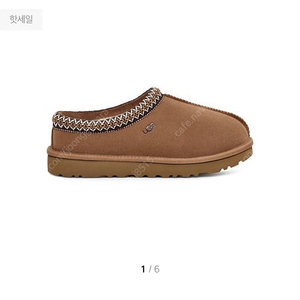 미국 어그 타스만 정품 6(230) 새상품