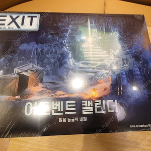 보드게임 EXIT 어드벤트 캘린더 얼음동굴의 비밀 (미개봉)