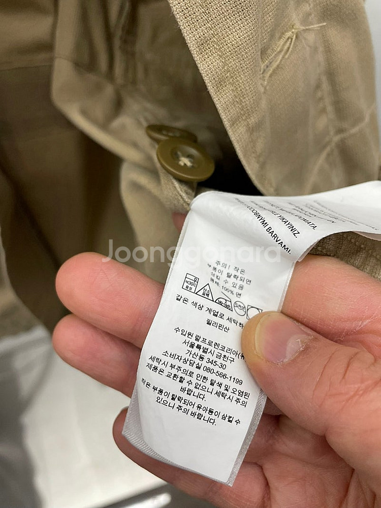 100~105)폴로 랄프로렌 코튼 자켓,폴로 랄프로렌 ...--3