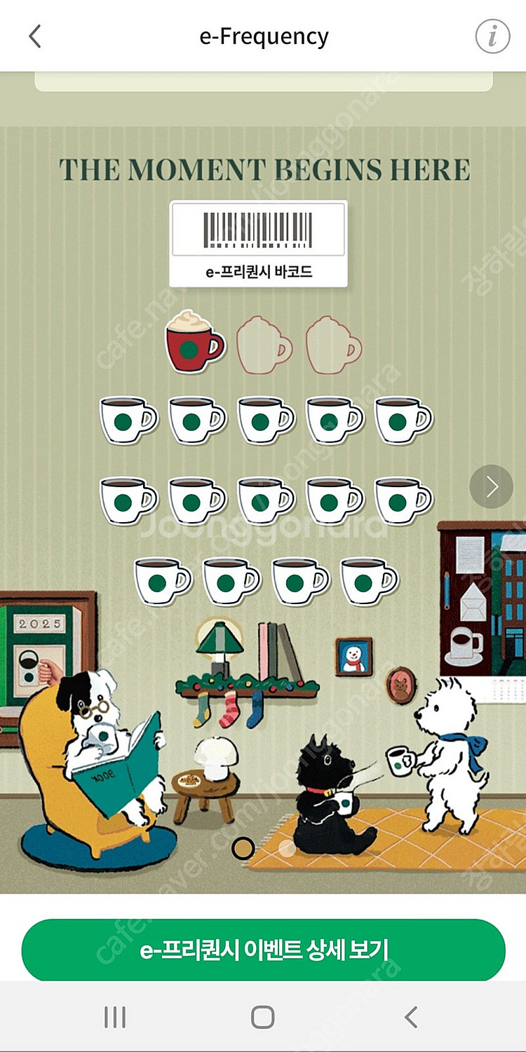 프리퀀시 일반 개당 200원 미션 800원 판매합니다.--0