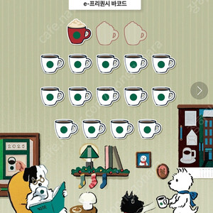 프리퀀시 일반 개당 200원 미션 800원 판매합니다.