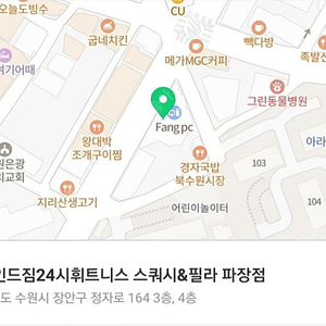 헬스 양도 카인드짐 파장점