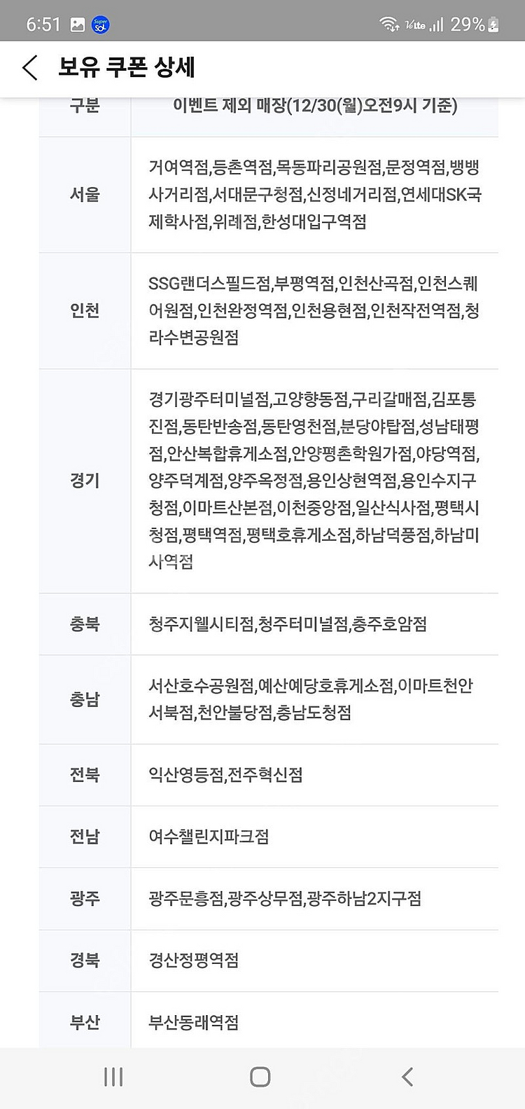 노브랜드버거 시그니처 버거 기프티콘 2,200원 판매--2