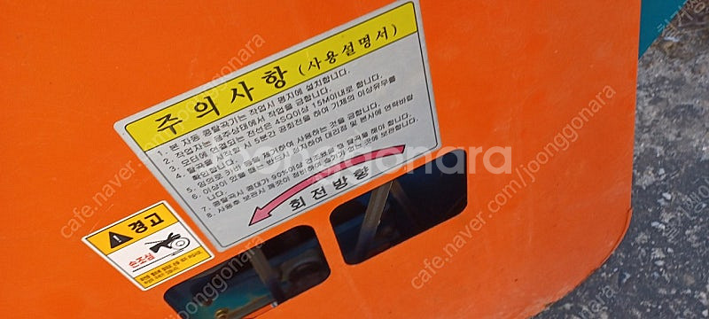 콩탈곡기 깨탈곡기 성보--5