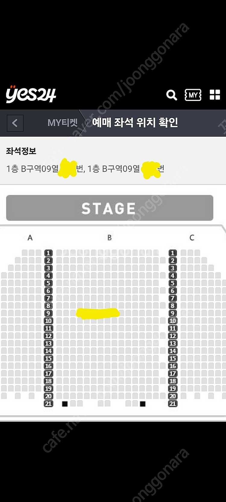 2/4 뮤지컬 알라딘 박강현,강홍석,최지혜 1층 B구역...--0