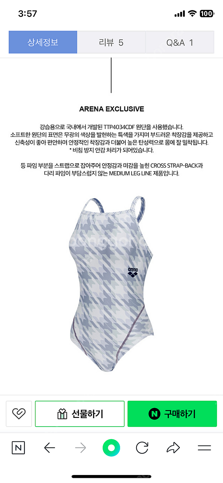 아레나 하운드 원피스 크로스 스트랩백 100 새상품--2