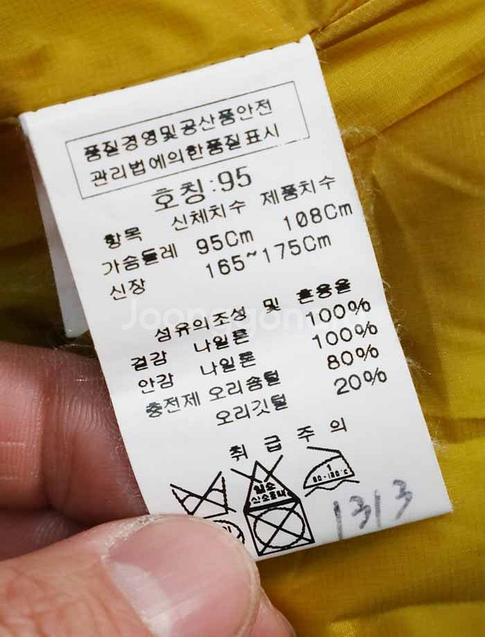 [95] CP컴퍼니 구스다운/야상,무스너클 여우퍼/덕다...--6
