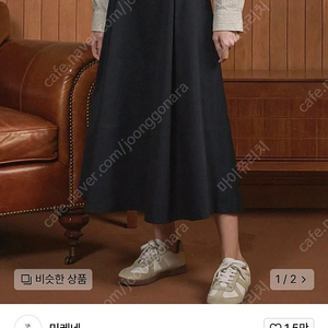미케네 / 어바니티 핀턱 맥시 스커트 네이비 /0(25-26)