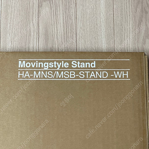 삼성 무빙스탠드(스마트모니터스탠드) HA-MNS-STAND-WH 판매합니다.