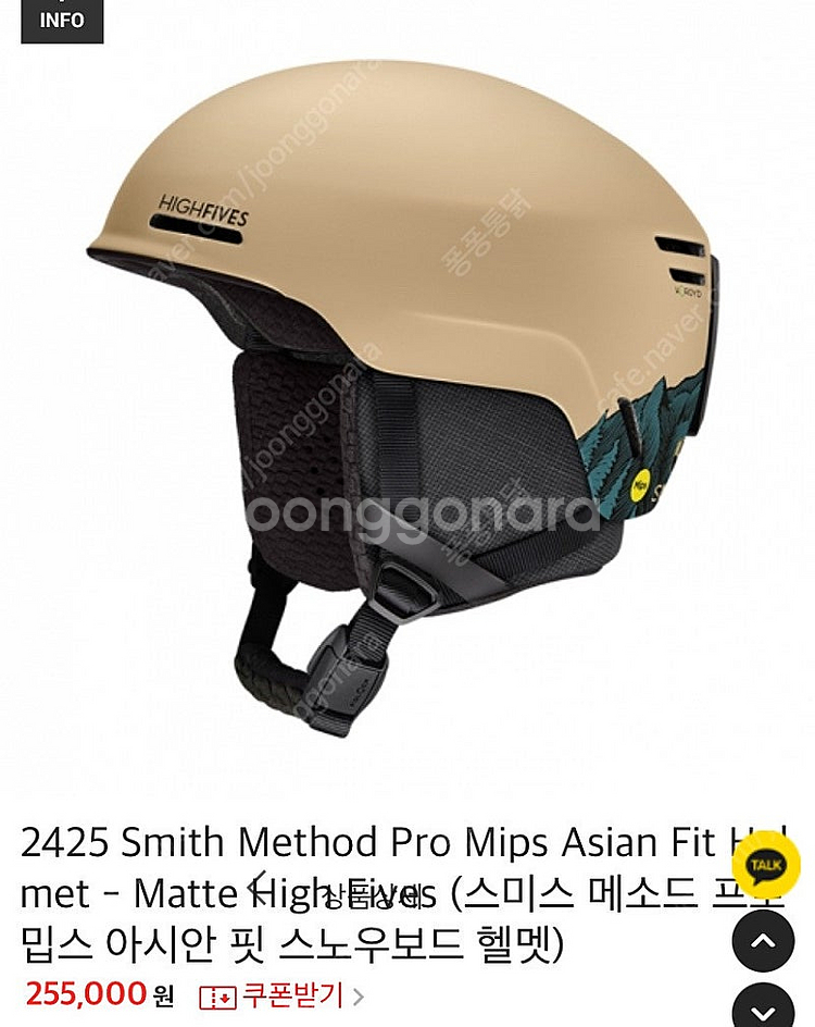 2425 스미스 smith 메소드 프로밉스 스키보드헬멧...--0
