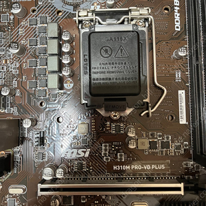 Msi h310m 고장 메인보드