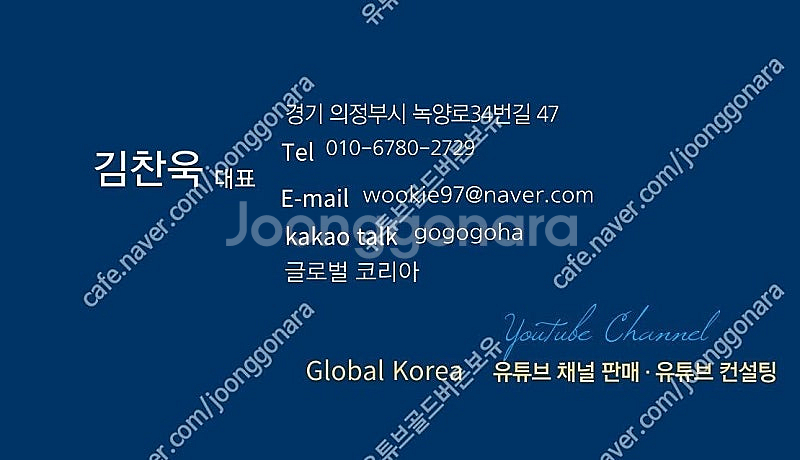 유튜브 92000명 국내채널 초급처--0