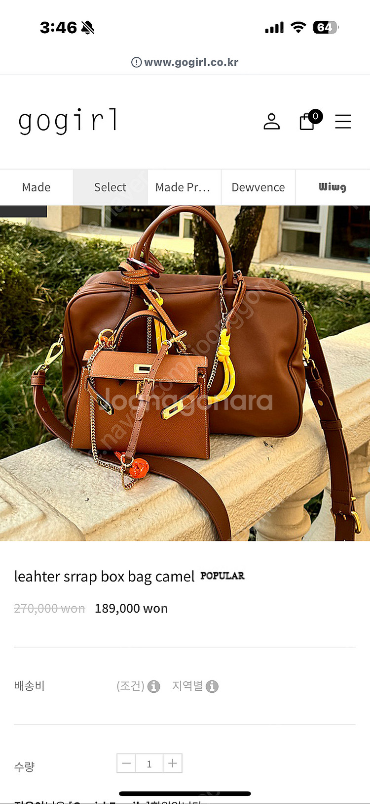 고걸 box bag camel--0
