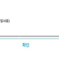 쿠팡이츠 노모어피자 1만원 할인 쿠폰 판매합니다 (1500원)